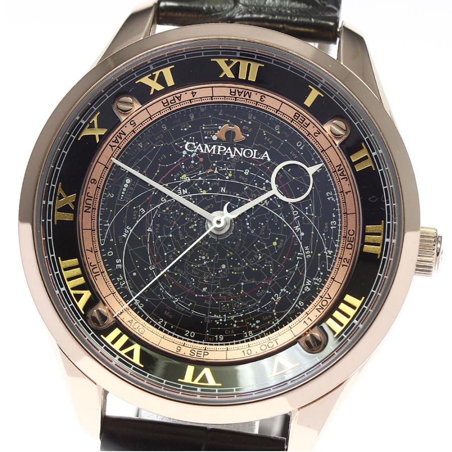 カンパノラ コスモサイン SAKURA GOLD 限定200本極美品