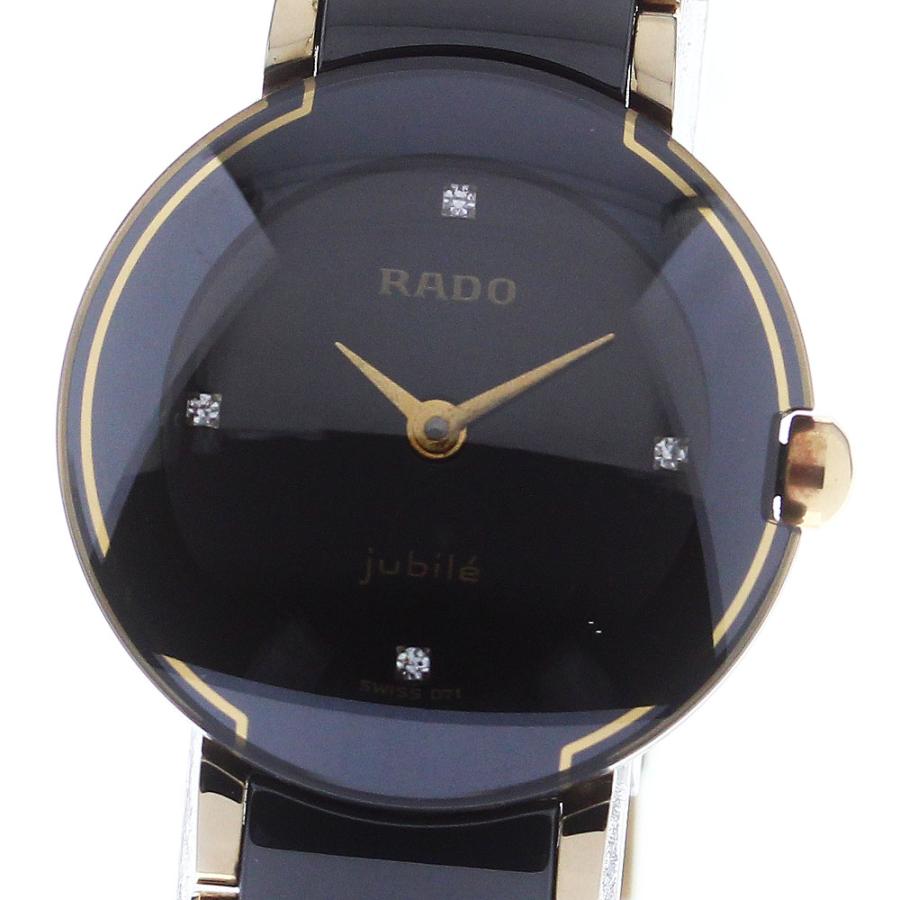 RADO ラドー 204.0302.3 ダイアスター 4Pダイヤ クォーツ RADO ラドー 204.0302.3 ダイアスター 4Pダイヤ クォーツ