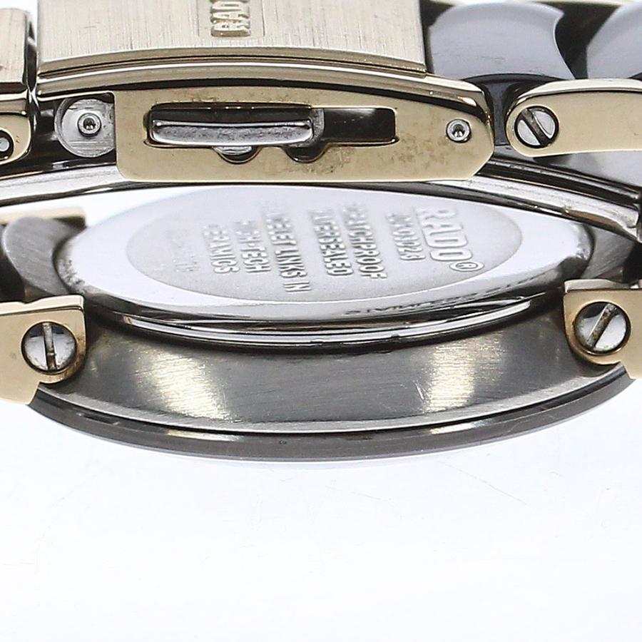 RADO ラドー 204.0302.3 ダイアスター 4Pダイヤ クォーツ RADO ラドー 204.0302.3 ダイアスター 4Pダイヤ クォーツ