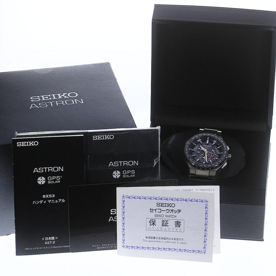 SEIKO（セイコー） SEIKO SBXB123/8X53-0AV0-2 アストロン デュアル