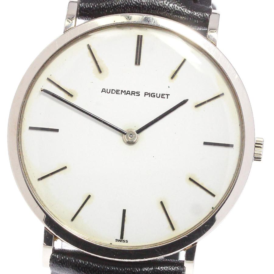 Montre Homme AUDEMARS PIGUET Mouvement Manuel Cal.2090 - Cadran Noir - Occasion - Suisse