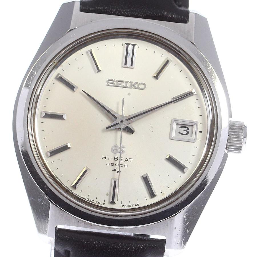 SEIKO セイコー 4522-8000 グランドセイコー ハイビート デイト 手巻き メンズ _748901 : CLOSER Yahoo ...