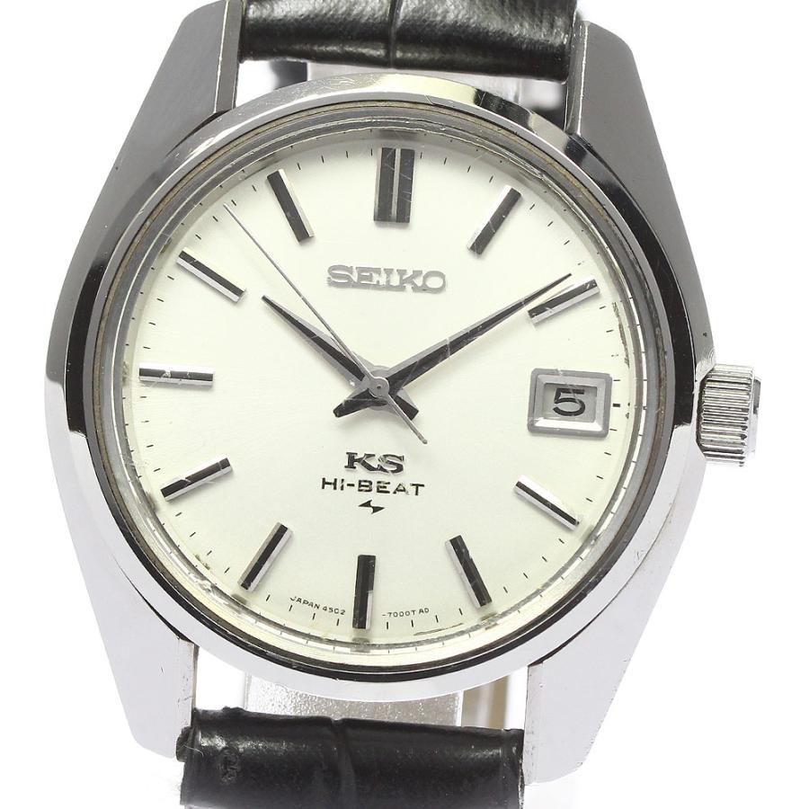 SEIKO（セイコー） SEIKO 4502-7001 キングセイコー ハイビート 手巻き
