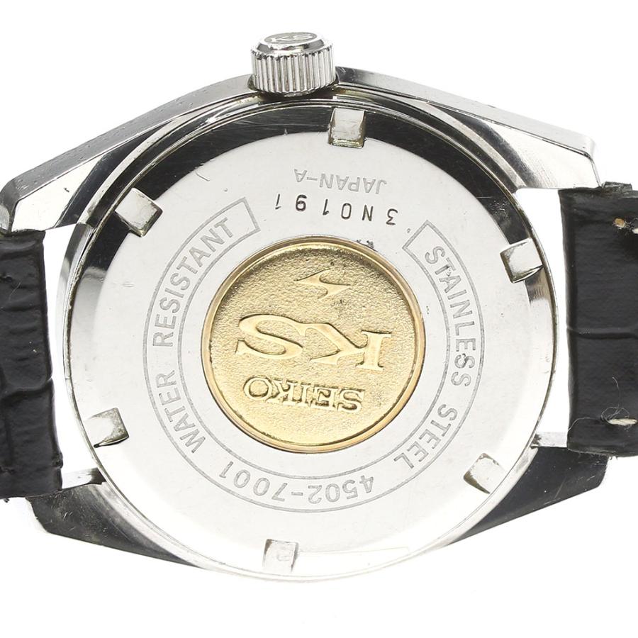 キングセイコー　KS　4502-7001　ハイビート JA-0922| セイコー キングセイコー 45KS 4502-7001 ハイビート デイト