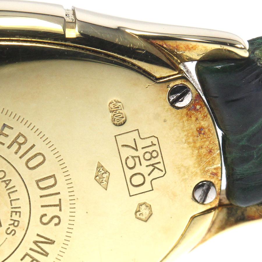 メレリオディメレー メレリオ・ディ・メレー MELLERIO dits MELLER