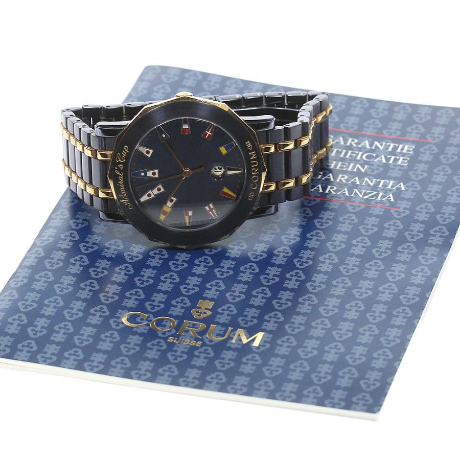 CORUM（コルム） CORUM 99.430.34.V585 アドミラルズカップ ガンブルー
