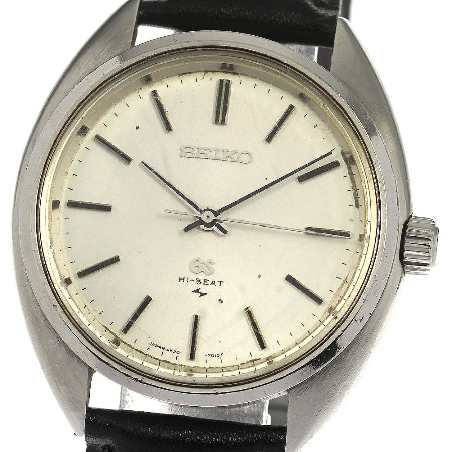 SEIKO セイコー 4520-7010 グランドセイコー ハイビート 手巻き