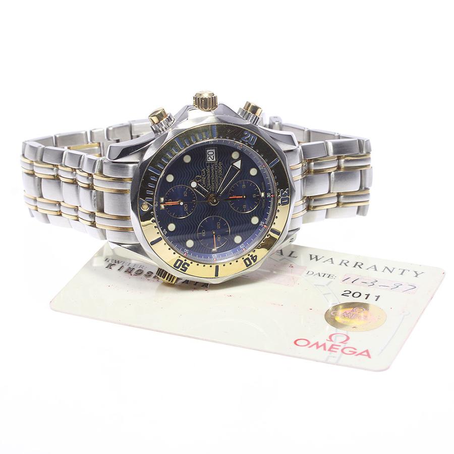 OMEGA（オメガ） OMEGA 2398.80 シーマスター300 プロフェッショナル