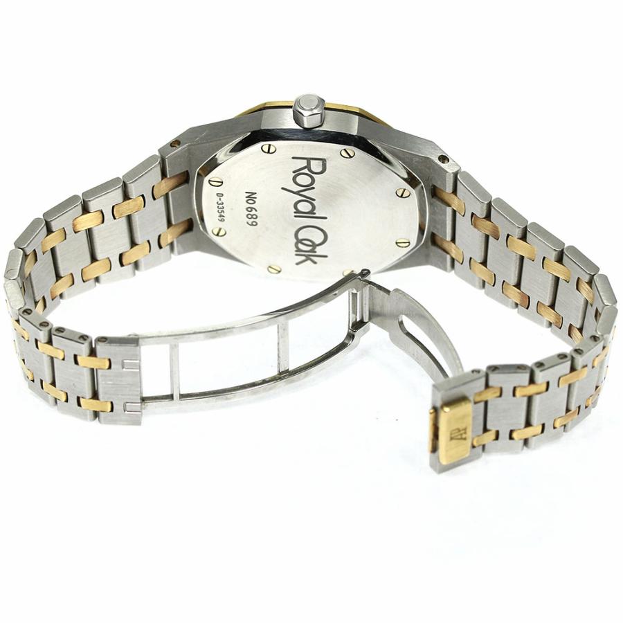 AUDEMARS PIGUET（オーデマピゲ） AUDEMARS PIGUET 14790SA ロイヤル