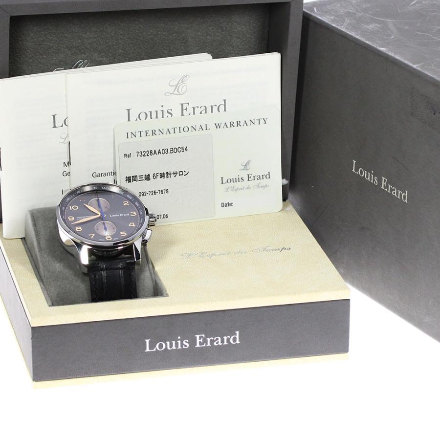 LOUIS ERARD ルイ・エラール Louis Erard 73228AA03.BDC54 1931