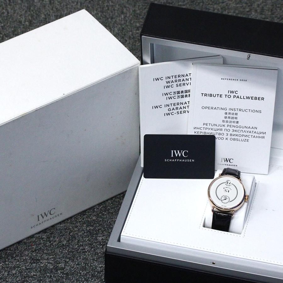 IWC アイダブルシー レザー時計ケース IWC アイダブルシー レザー時計ケース - メルカリ