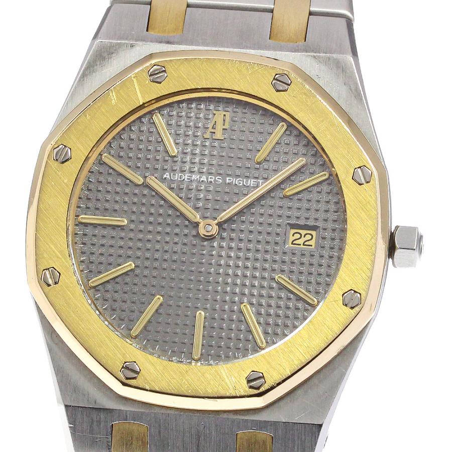 AUDEMARS PIGUET（オーデマピゲ） ロイヤルオーク YGコンビ デイト
