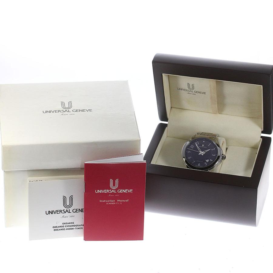 UNIVERSAL GENEVE（ユニバーサル ジュネーブ） Universal Geneve