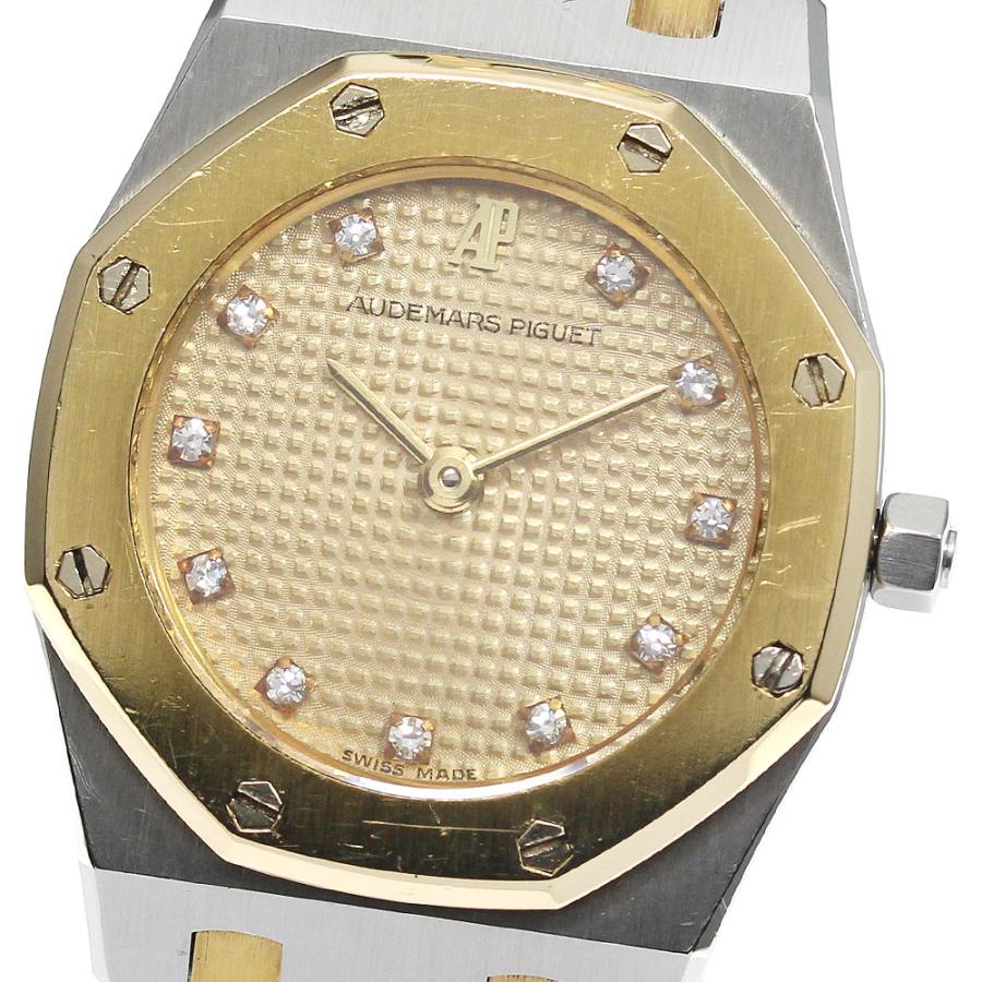 AUDEMARS PIGUET（オーデマピゲ） AUDEMARS PIGUET 66339SA ロイヤル