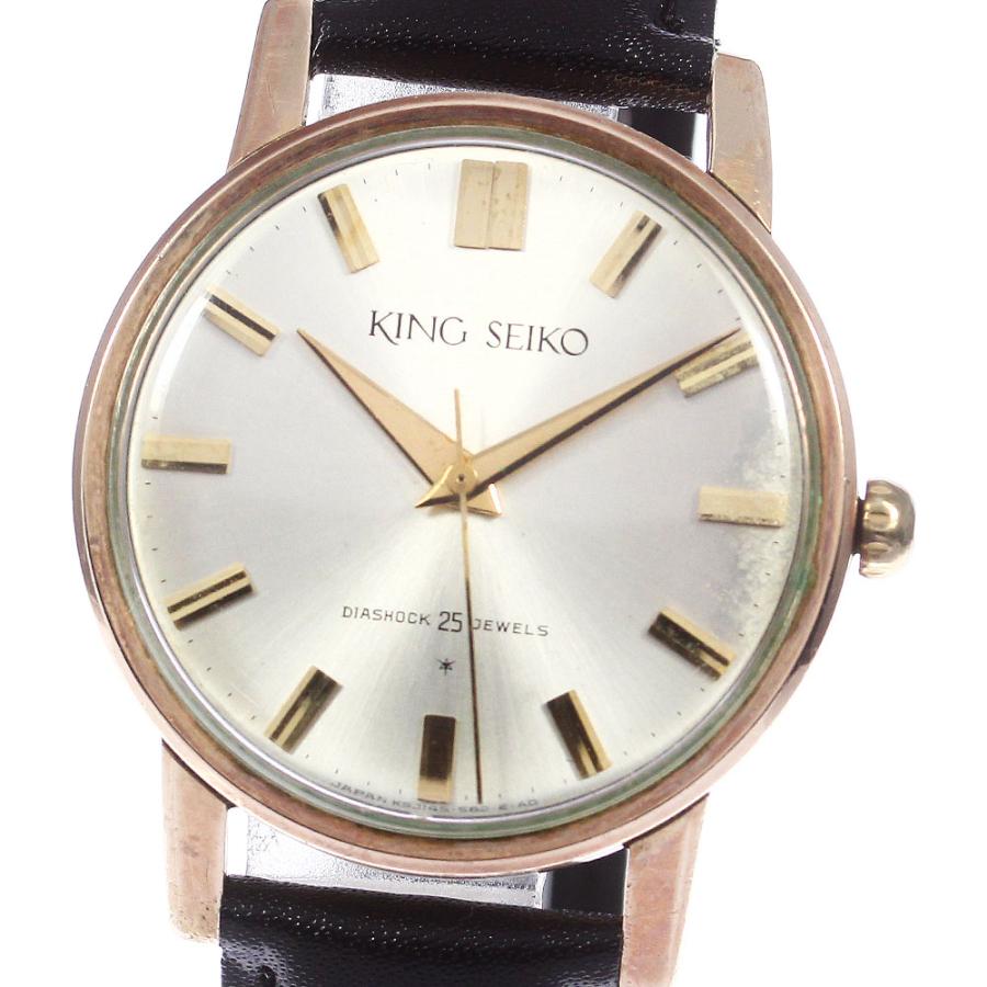 SEIKO（セイコー） キングセイコー ヴィンテージ 手巻き メンズ