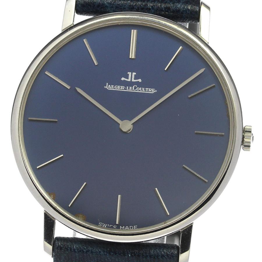 JAEGER-LECOULTRE（ジャガー・ルクルト） JAEGER-LECOULTRE 9226.42