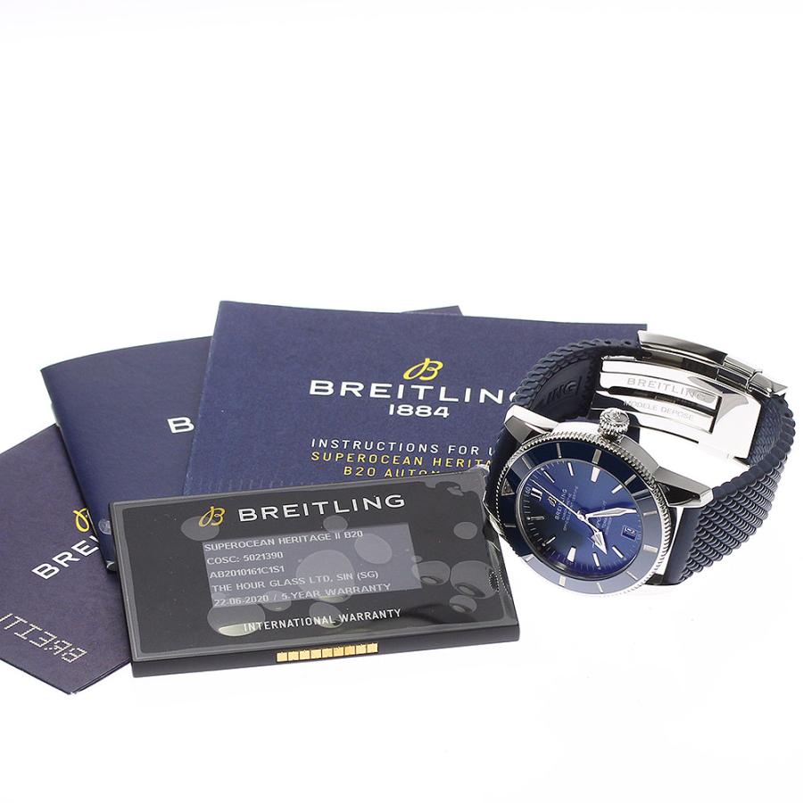 ブライトリング（BREITLING） BREITLING AB2010 スーパーオーシャン ヘリテージII デイト 自動巻き メンズ 美品 ...