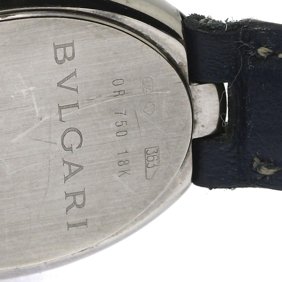 BVLGARI ブルガリ OVW32G オーバル K18WG 12Pダイヤ クォーツ  