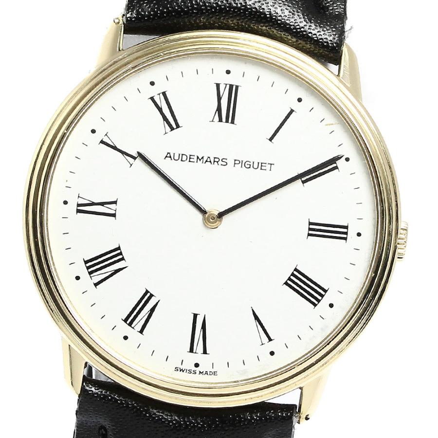 AUDEMARS PIGUET（オーデマピゲ） AUDEMARS PIGUET K18YG クォーツ