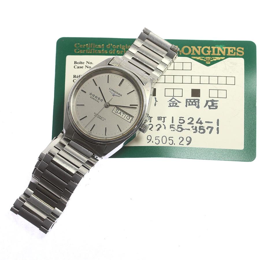 LONGINES ロンジン L7.634.4 アドミラル 5スター デイデイト cal.L636 