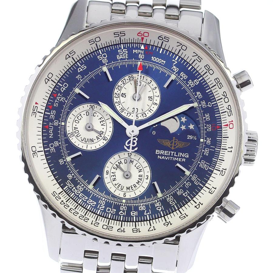 Breitling Montbrillant Olympus 自動巻き時計