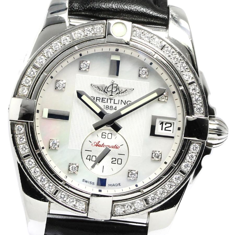 ブライトリング BREITLING A37330 ギャラクティック 36 ダイヤベゼル  