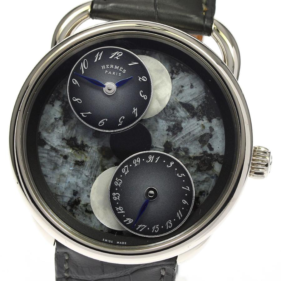 HERMES エルメス AR1.890F アルソー ルゥール ドゥ ラ リュンヌ K18WG