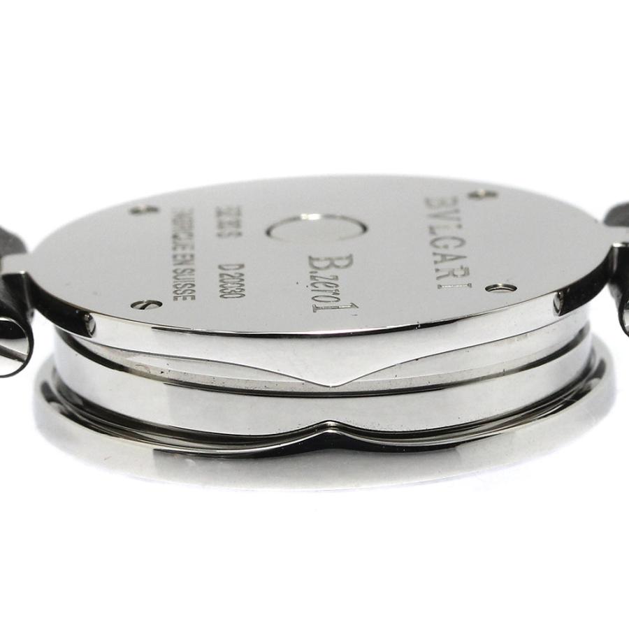 BVLGARI（ブルガリ） BVLGARI BZ30S B.zero1 ハート サン＆ムーン