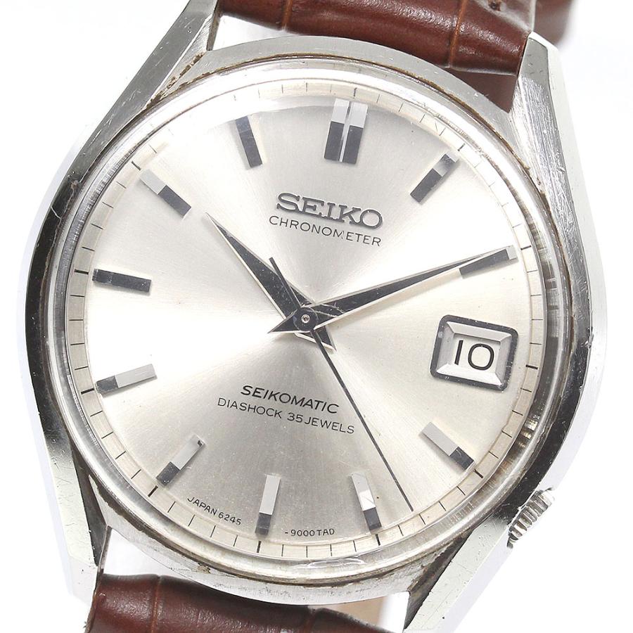 SEIKO（セイコー） SEIKO 6245-9000 セイコーマチック クロノメーター