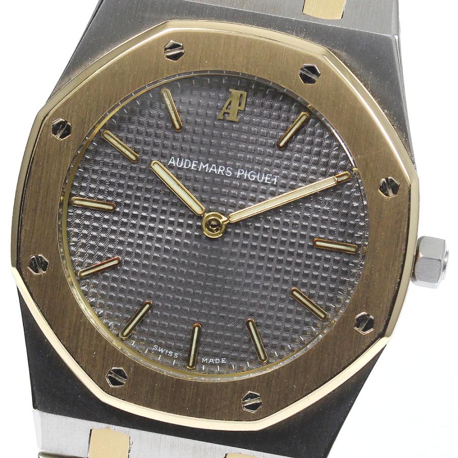 オーク04 2点おまとめ AUDEMARS PIGUET オーデマ・ピゲ ロイヤルオーク コンビ