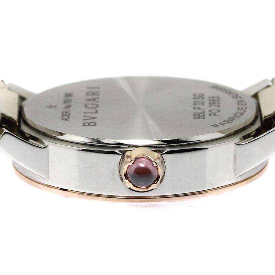 BVLGARI ブルガリ BBLP33SG ブルガリブルガリ 12Pダイヤ PG BVLGARI ブルガリ BBLP33SG ブルガリブルガリ 12Pダイヤ PG