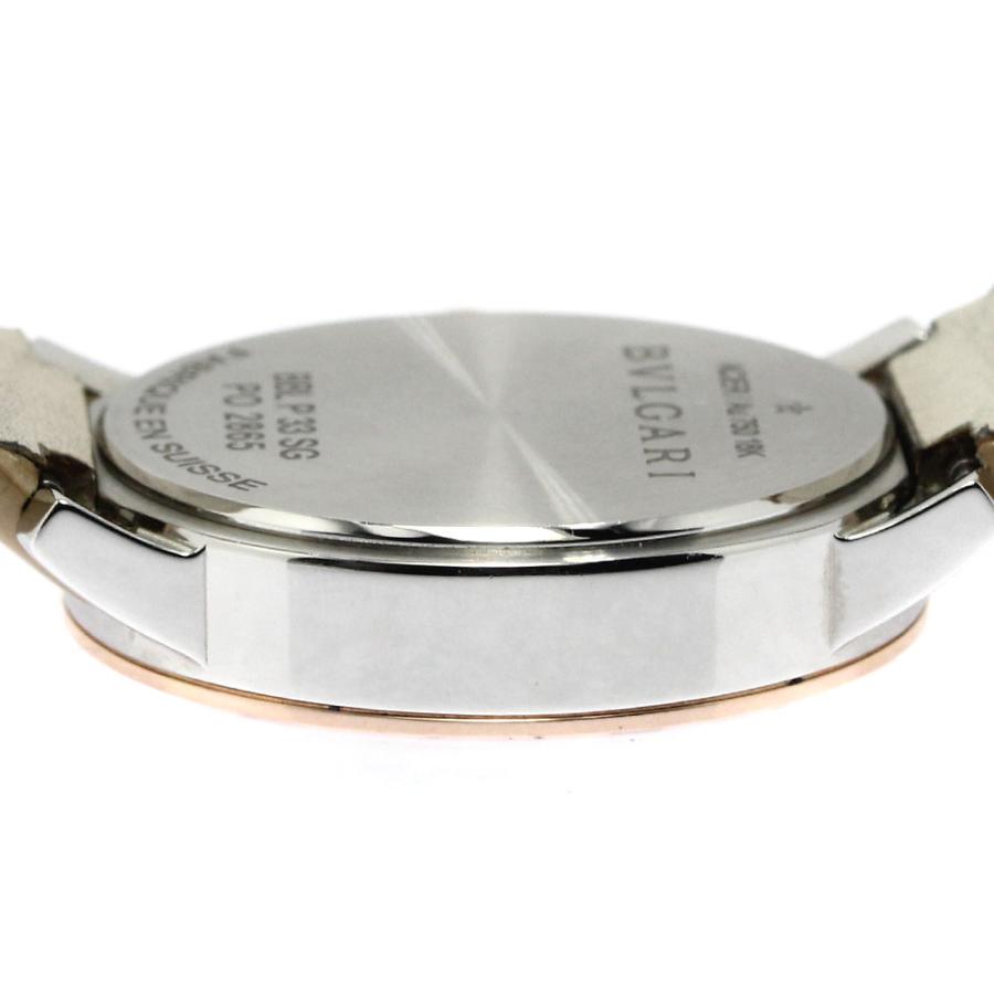 BVLGARI ブルガリ BBLP33SG ブルガリブルガリ 12Pダイヤ PG BVLGARI ブルガリ BBLP33SG ブルガリブルガリ 12Pダイヤ PG
