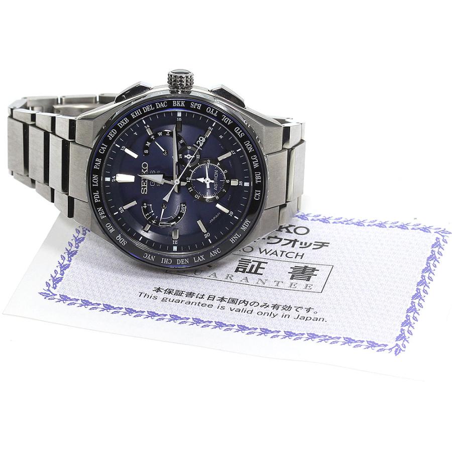SEIKO セイコー SBXB155/8X53-0AV0-2 アストロン GPS ソーラー SEIKO セイコー SBXB155/8X53-0AV0-2 アストロン GPS ソーラー