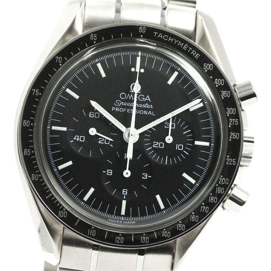 OMEGA スピードマスター プロフェッショナル　クロノグラフ　手巻き OMEGA（オメガ） OMEGA 3570.50 スピードマスター プロフェッショナル