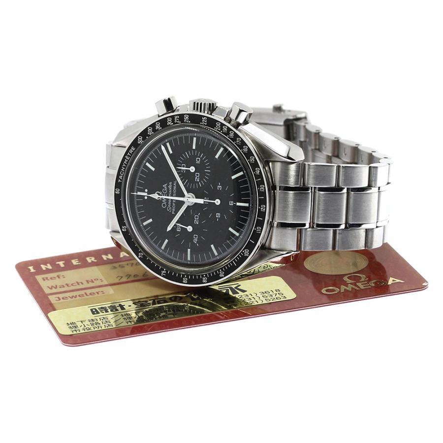 OMEGA（オメガ） OMEGA 3570.50 スピードマスター プロフェッショナル