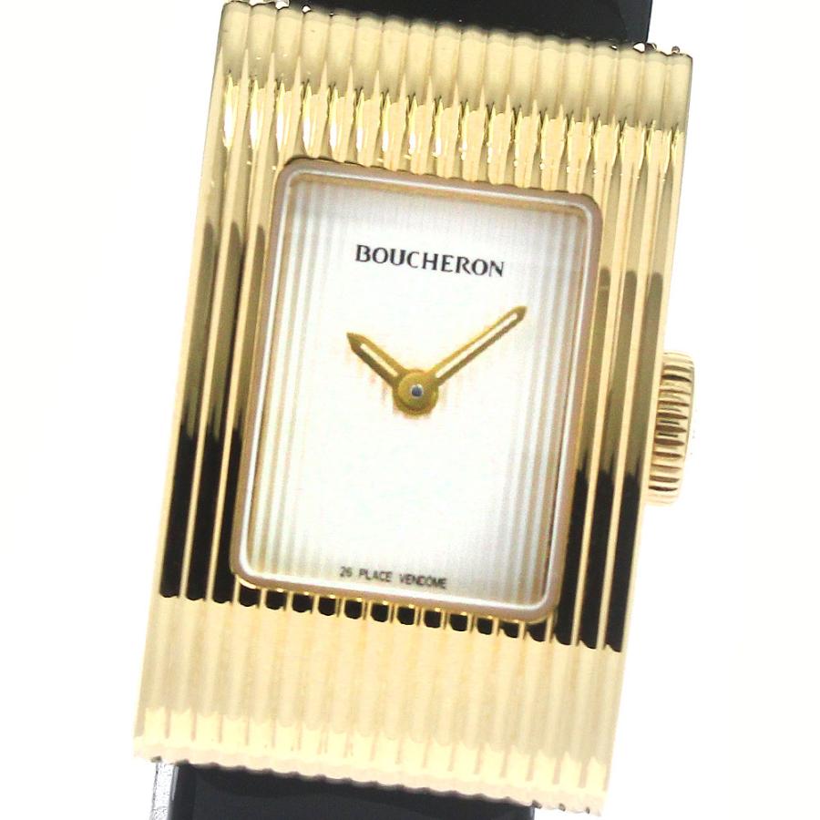 Boucheron ブシュロンリフレk18YGコンビレディース