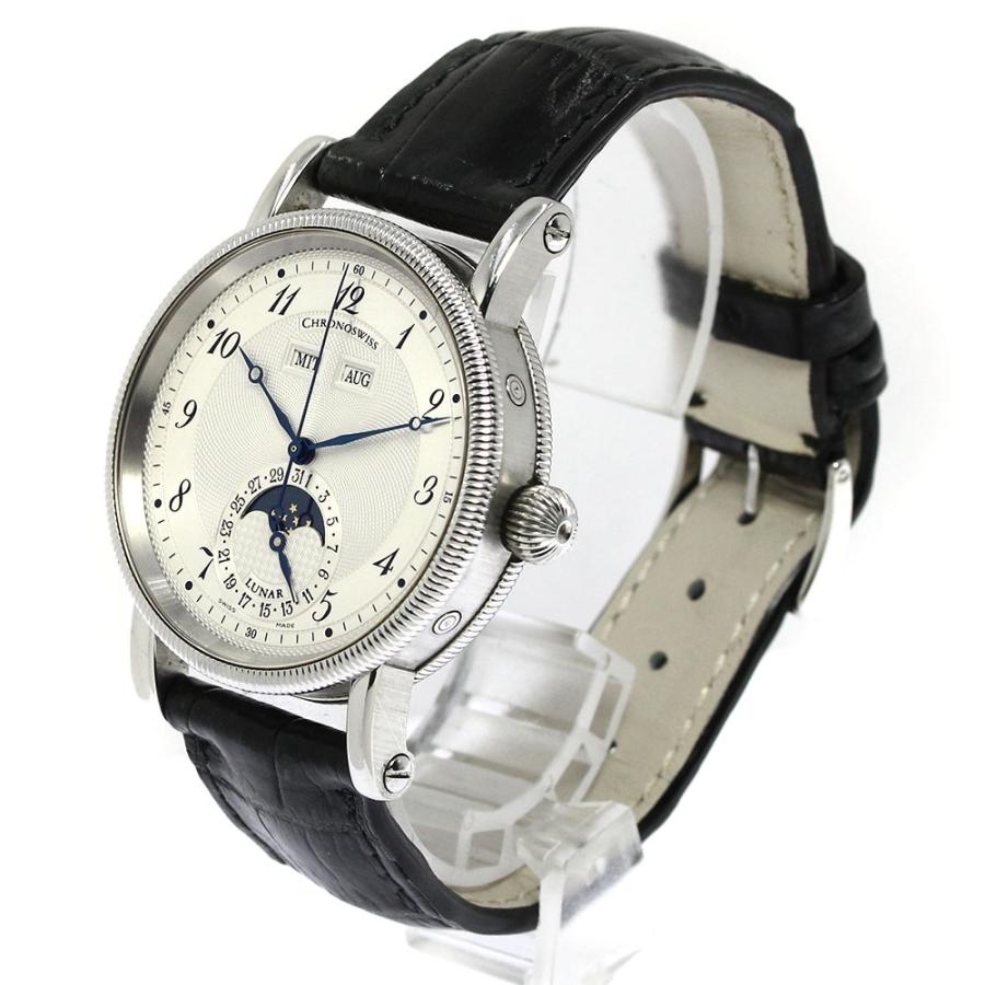 CHRONOSWISS（クロノスイス） Chronoswiss CH9323 カイロス・ルナ