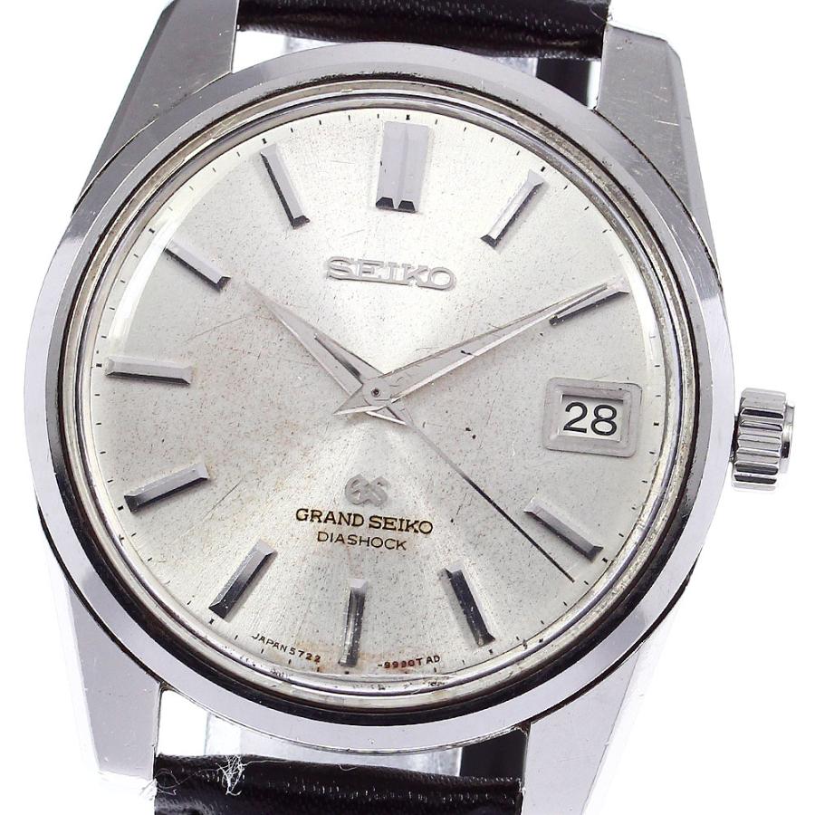 わいさん様用 1967年製 グランドセイコー 5722-9991 アンティーク GS57 手巻