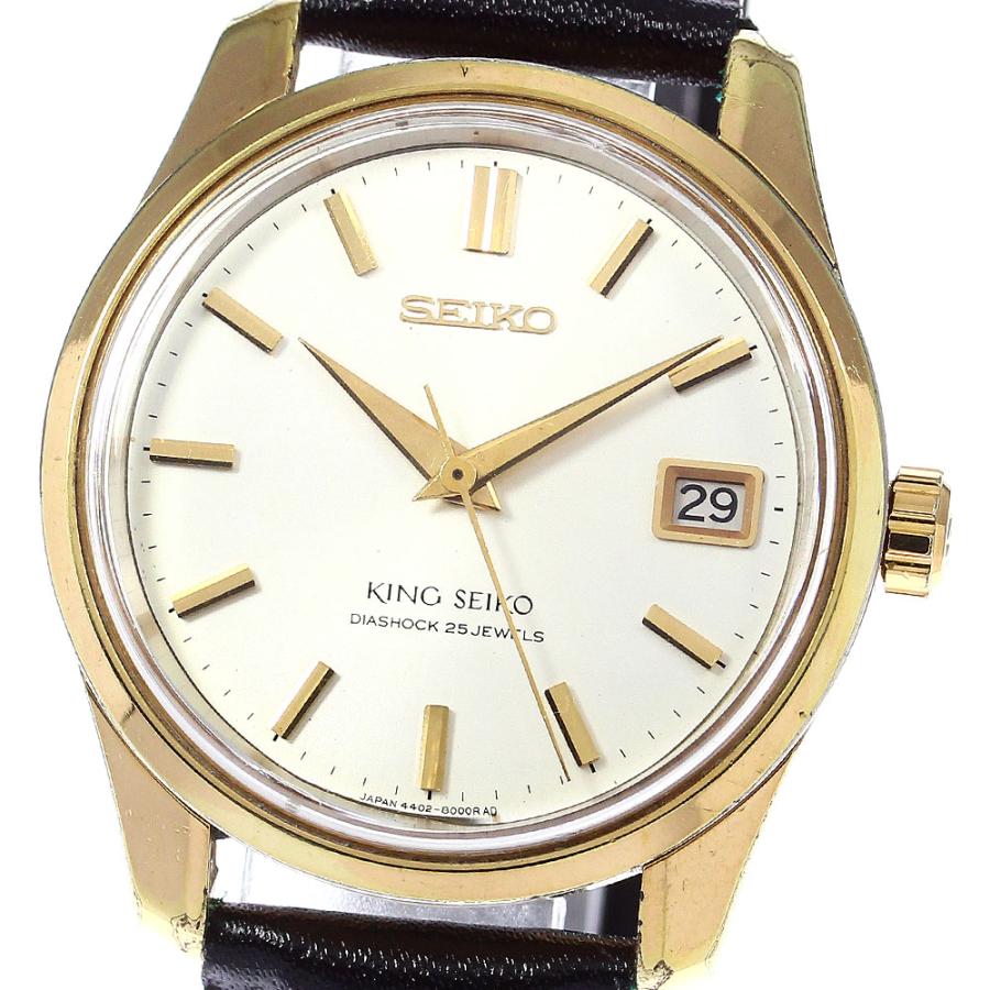 SEIKO（セイコー） SEIKO 4402-8000 キングセイコー デイト 手巻き 
