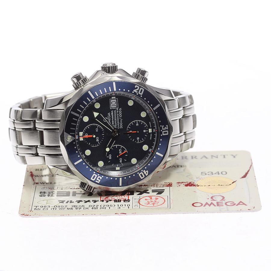 OMEGA（オメガ） OMEGA 2599.80 シーマスター300 クロノグラフ 自動
