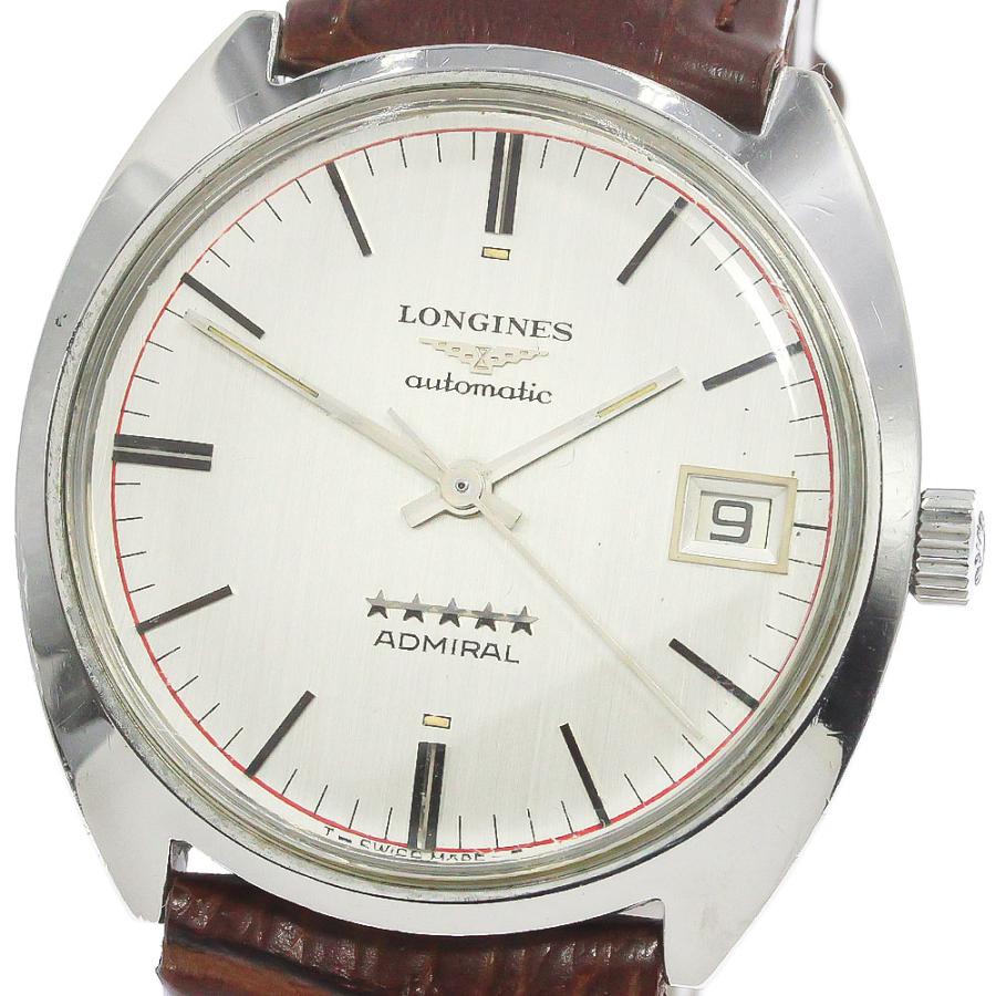 ロンジン LONGINES アドミラル 5スター デイト 自動巻き メンズ 