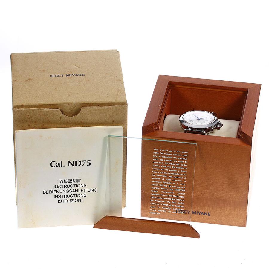 ISSEY MIYAKE me セット価格 ISSEY MIYAKE イッセイミヤケ SILAB007 INSETTO デイト 自動巻き