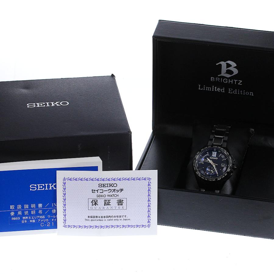 セイコー SEIKO SAGA249/8B63-0AG0 ブライツ エターナルブルー 2017年モデル 800本限定 ソーラー電波 メンズ 箱・保証書付き_784594【ev10】 SEIKO（セイコー） SEIKO SAGA249/8B63-0AG0 ブライツ エターナル