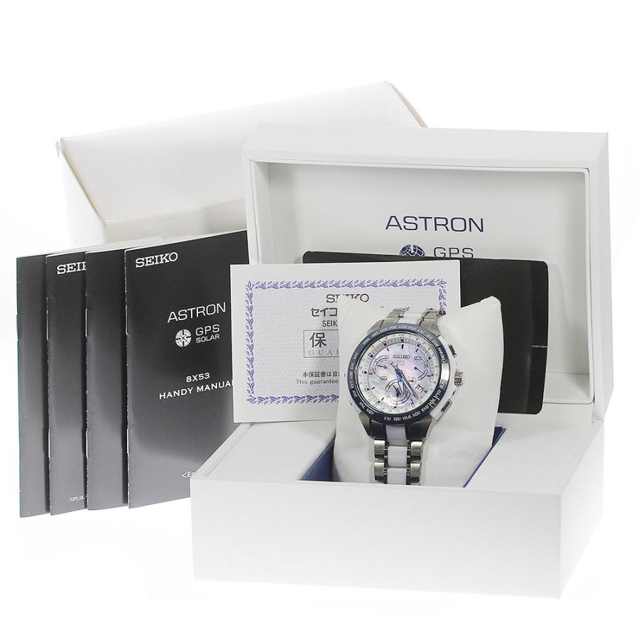 SEIKO セイコー SBXB039/8X53-0AA0-2 アストロン 2015年限定