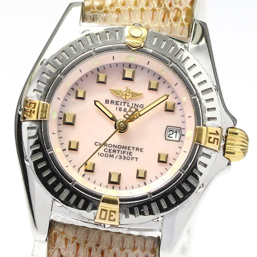 【本物保証】 希少 レア 超美品 ブライトリング BREITLING カリスティーノ デイト B52345 ライトピンク文字盤 SS クォーツ 28mm 腕時計 ブライトリング（BREITLING） BREITLING B72345 カリスティーノ デイト