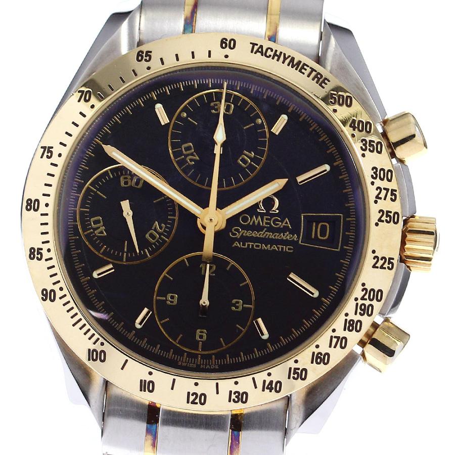 OMEGA オメガ 3313.50 スピードマスター デイト クロノグラフ コンビ  