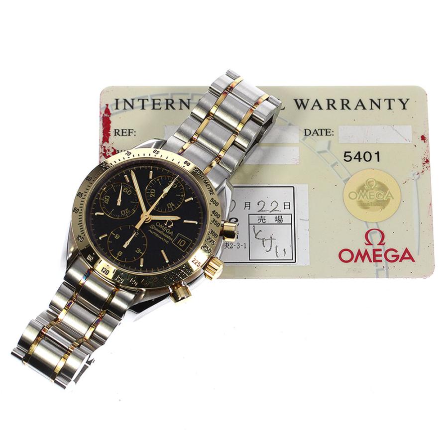 OMEGA オメガ 3313.50 スピードマスター デイト クロノグラフ コンビ  