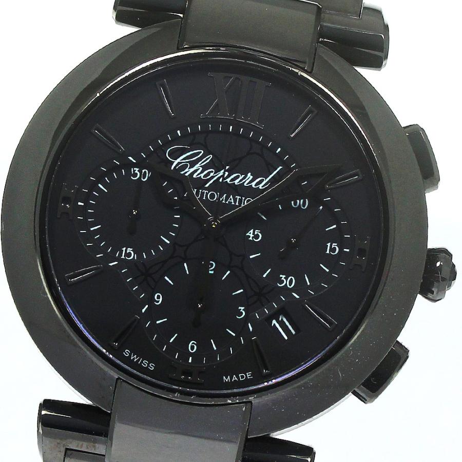 Chopard（ショパール） Chopard 388549-3005 インペリアーレ クロノ