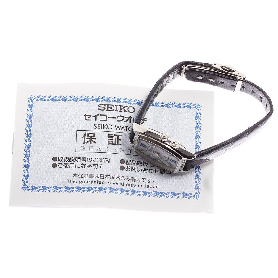 【美品】SEIKO セイコー ルキア 電波ソーラー 時計 シルバーラメ SEIKO セイコー 1B32-0AR0 ルキア ダイヤモンド ソーラー電波