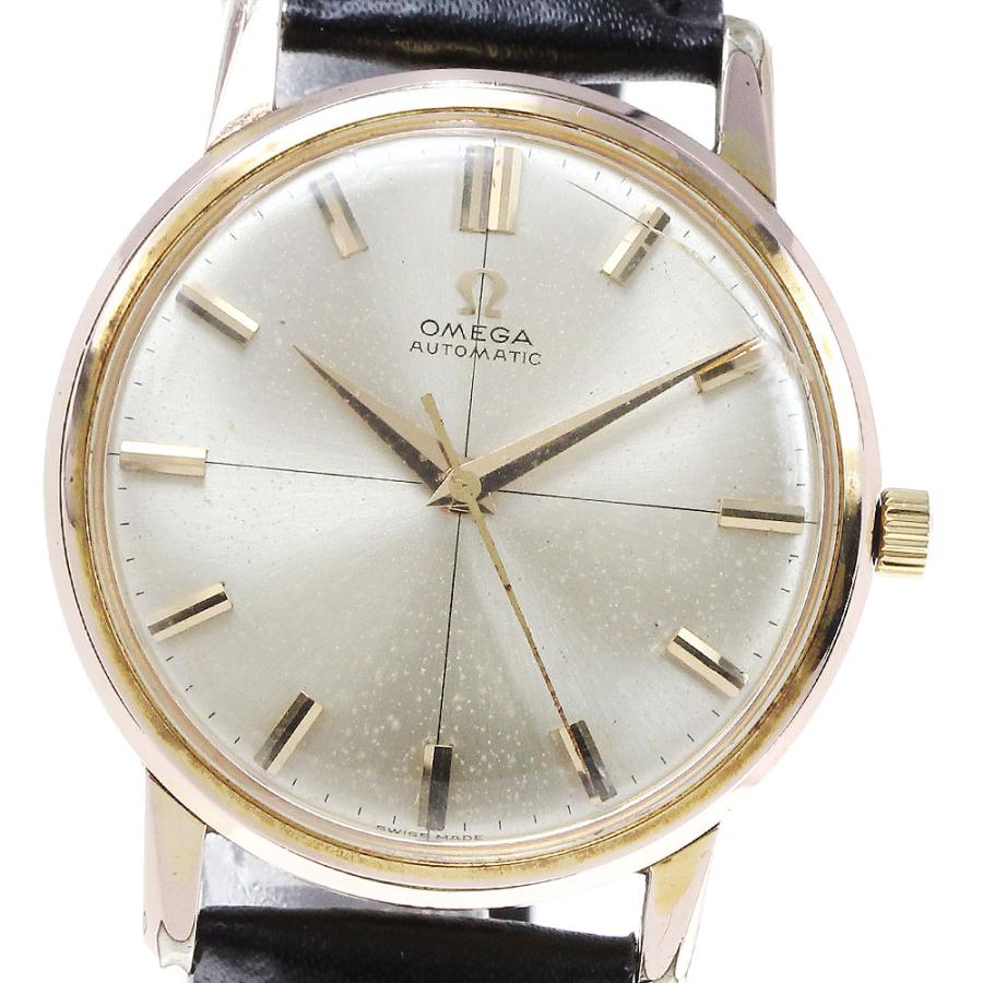 OMEGA オメガ 161.003 Cal.552 自動巻き メンズ _798444